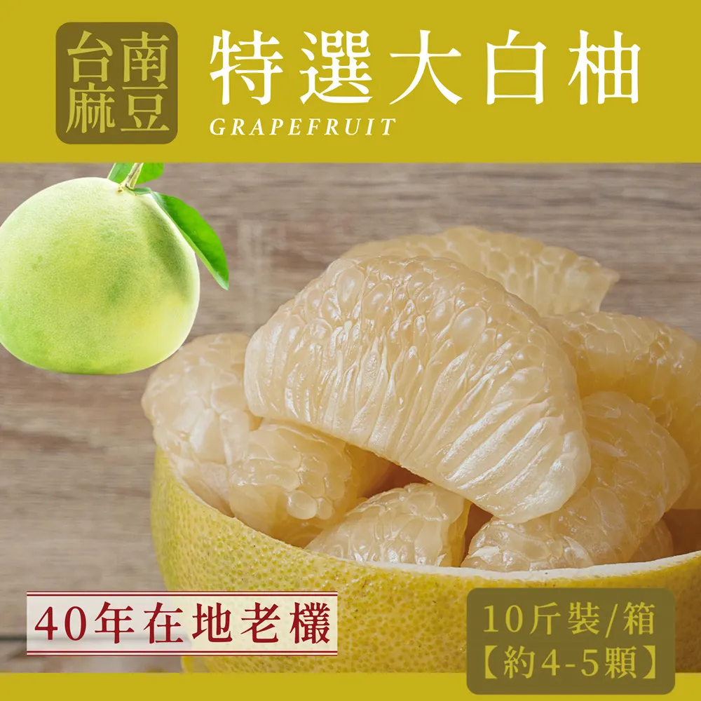 【e果園】高雄六龜紅肉大顆火龍果10斤/箱x2箱(約10~12顆/箱x2/產地直送) 歷史價格詳細信息