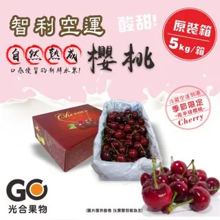 【光合果物】空運紐西蘭大嘴巴 30mm櫻桃(2kg±10%/箱 附提袋) 歷史價格詳細信息
