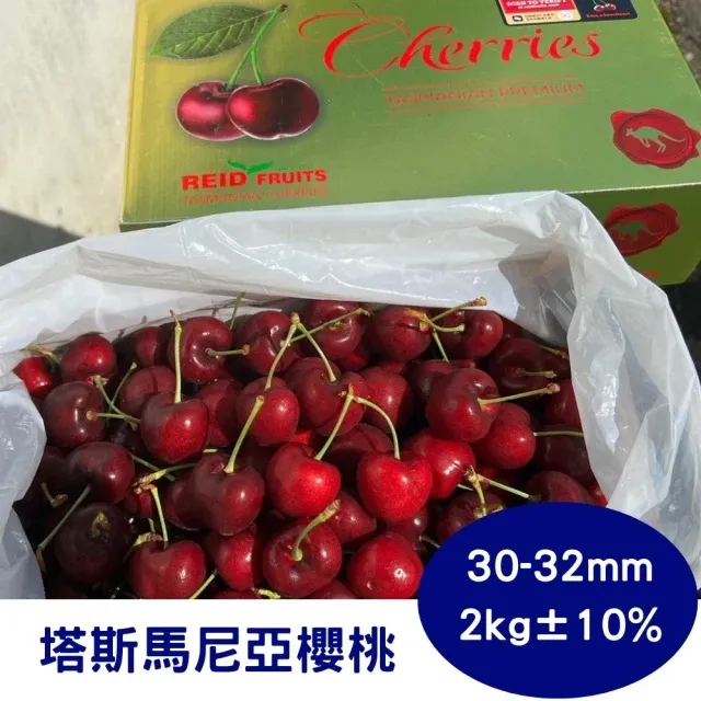 【RealShop 真食材本舖】2份組 美國頂級PRIME紐約客牛排 300g/份 歷史價格詳細信息