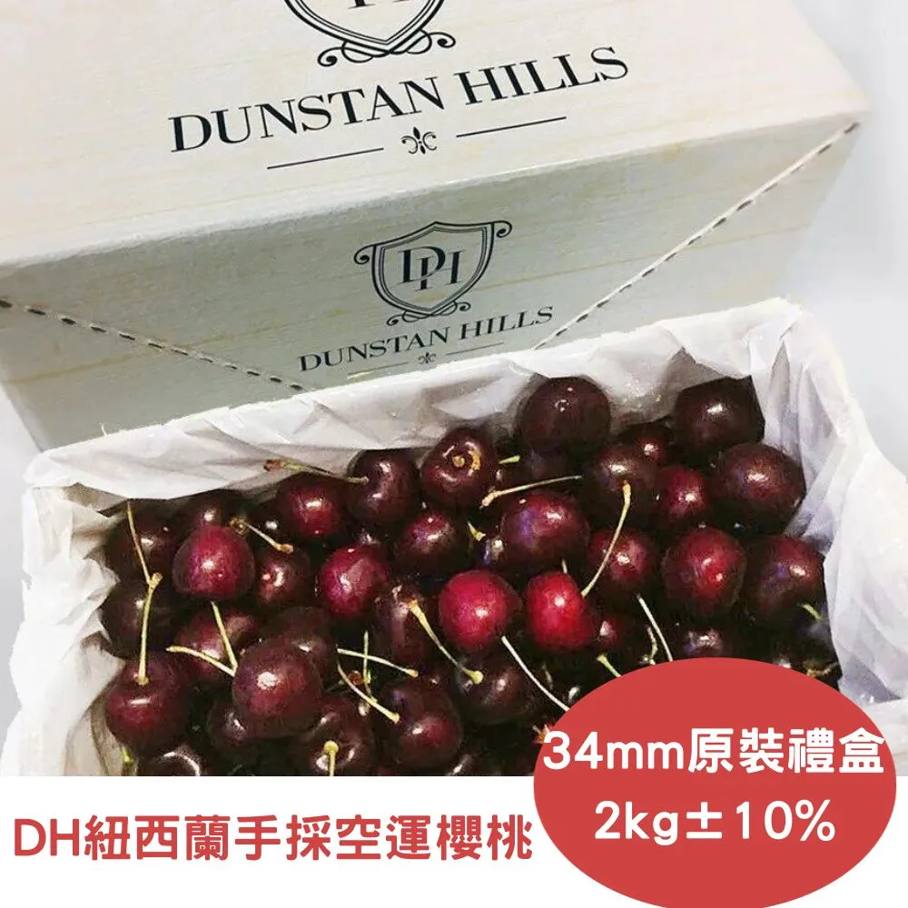 【RealShop 真食材本舖】紐西蘭法式小羔羊排1.2kg±10%/包 歷史價格詳細信息