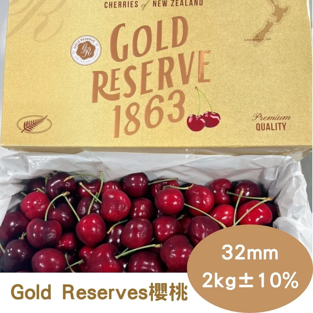 【RealShop 真食材本舖】紐西蘭法式小羔羊排1.2kg±10%/包 歷史價格詳細信息