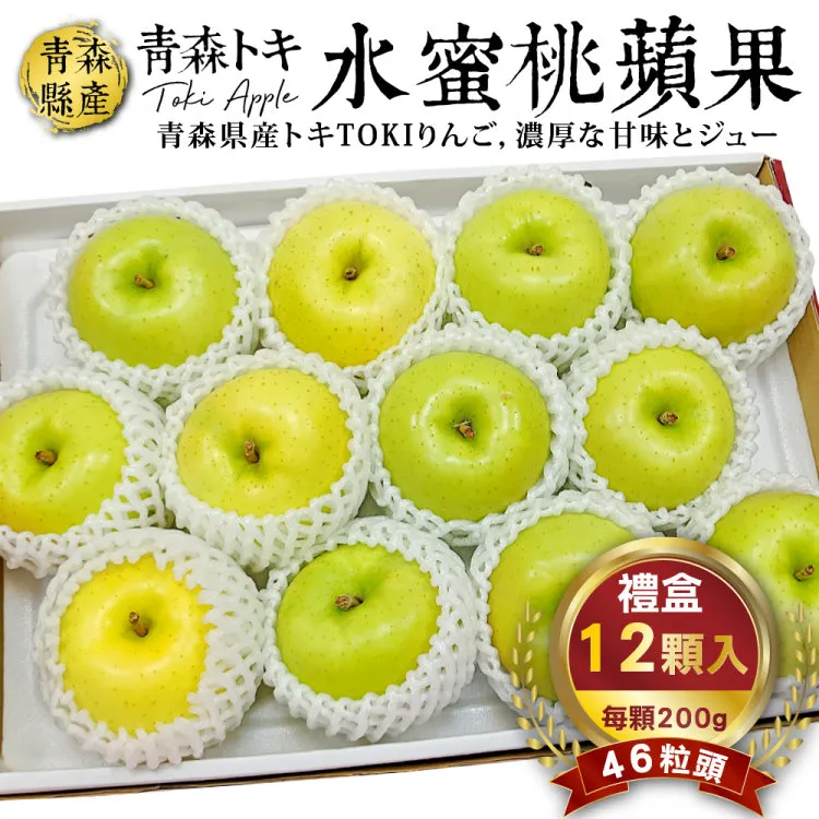 【WANG蔬果】日本青森TOKI土岐水蜜桃蘋果36粒頭(8入禮盒_280g/顆) 歷史價格詳細信息