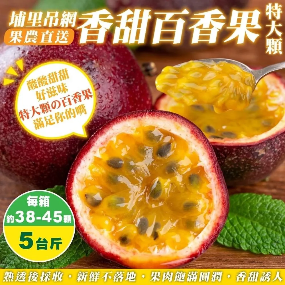 【農民直配x買1送1】台灣30A茂谷柑禮盒(5斤/箱_共2箱) 歷史價格詳細信息