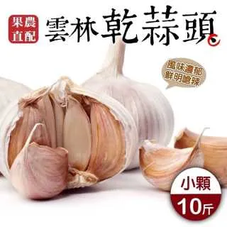 【果農直配】雙色水果玉米(10斤/箱) 歷史價格詳細信息