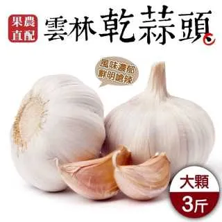 蒜大叔  增提味-蒜香胡椒撒粉(一組2包) 歷史價格詳細信息