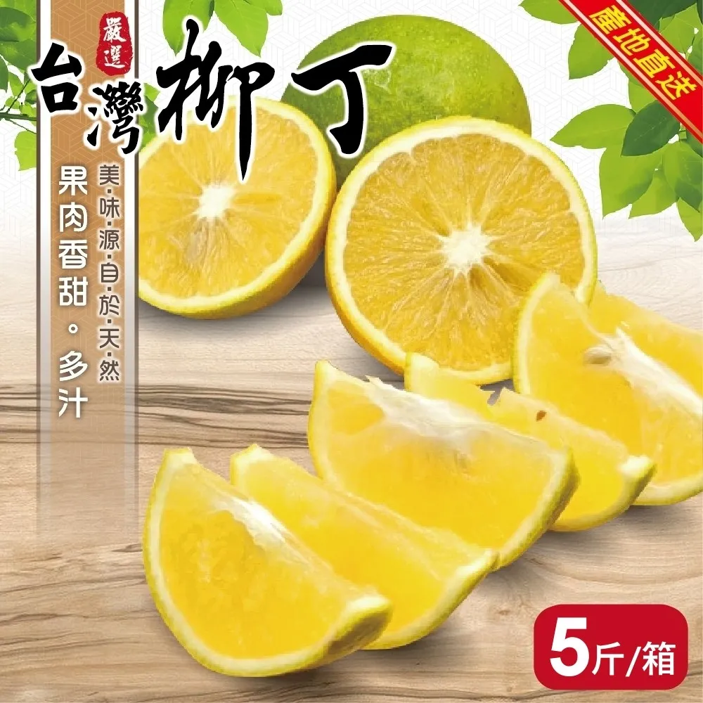 【果農直配】雙色水果玉米(10斤/箱) 歷史價格詳細信息