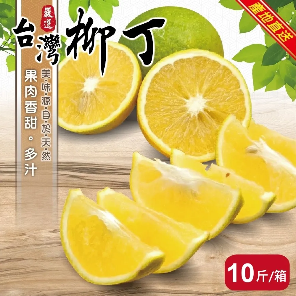 【果農直配】雙色水果玉米(10斤/箱) 歷史價格詳細信息