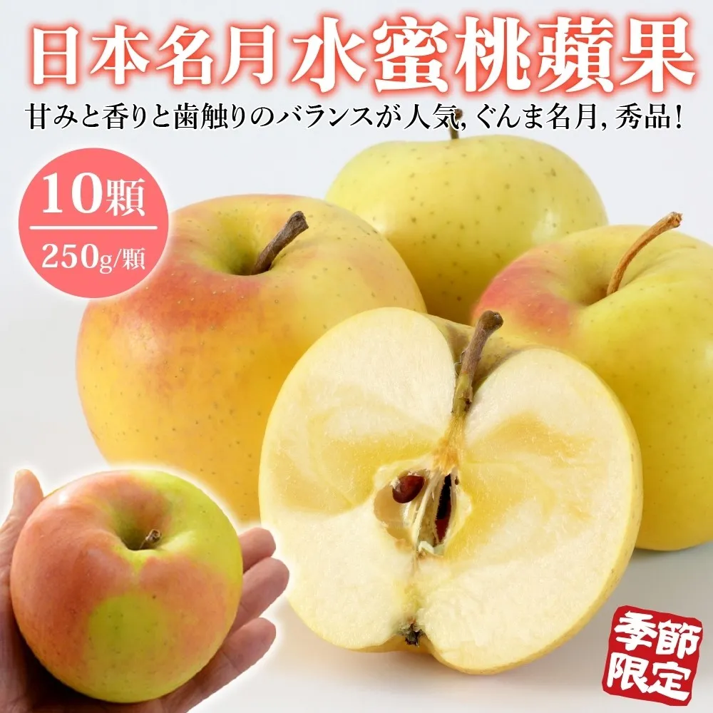 【WANG 蔬果】日本青森特大顆32粒頭紅蜜蘋果(6入禮盒/約2kg) 歷史價格詳細信息