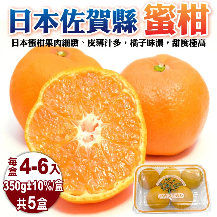 日本｛阿佐谷神明宮｝祈福【2022令和四年 中秋限定款 觀月明月御朱印 】特殊款網紗刺繡月兔 季節期間限定款 歷史價格詳細信息