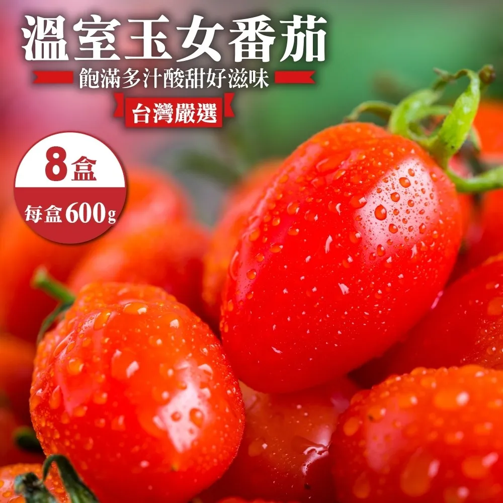 【果農直配】嚴選紅肉火龍果(原箱11-13入/約10斤) 歷史價格詳細信息