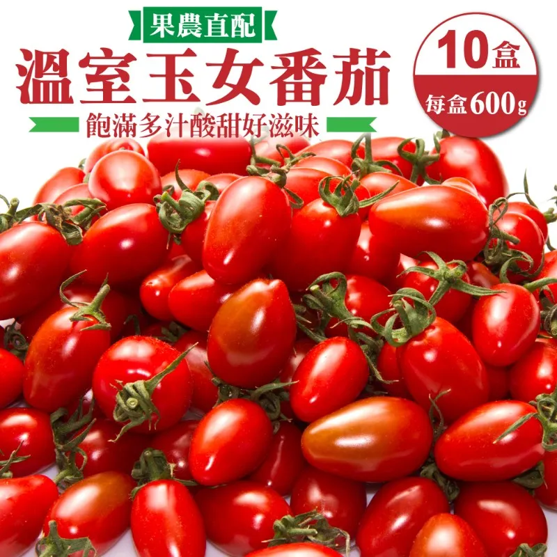 【果農直配】嚴選紅肉火龍果(原箱11-13入/約10斤) 歷史價格詳細信息