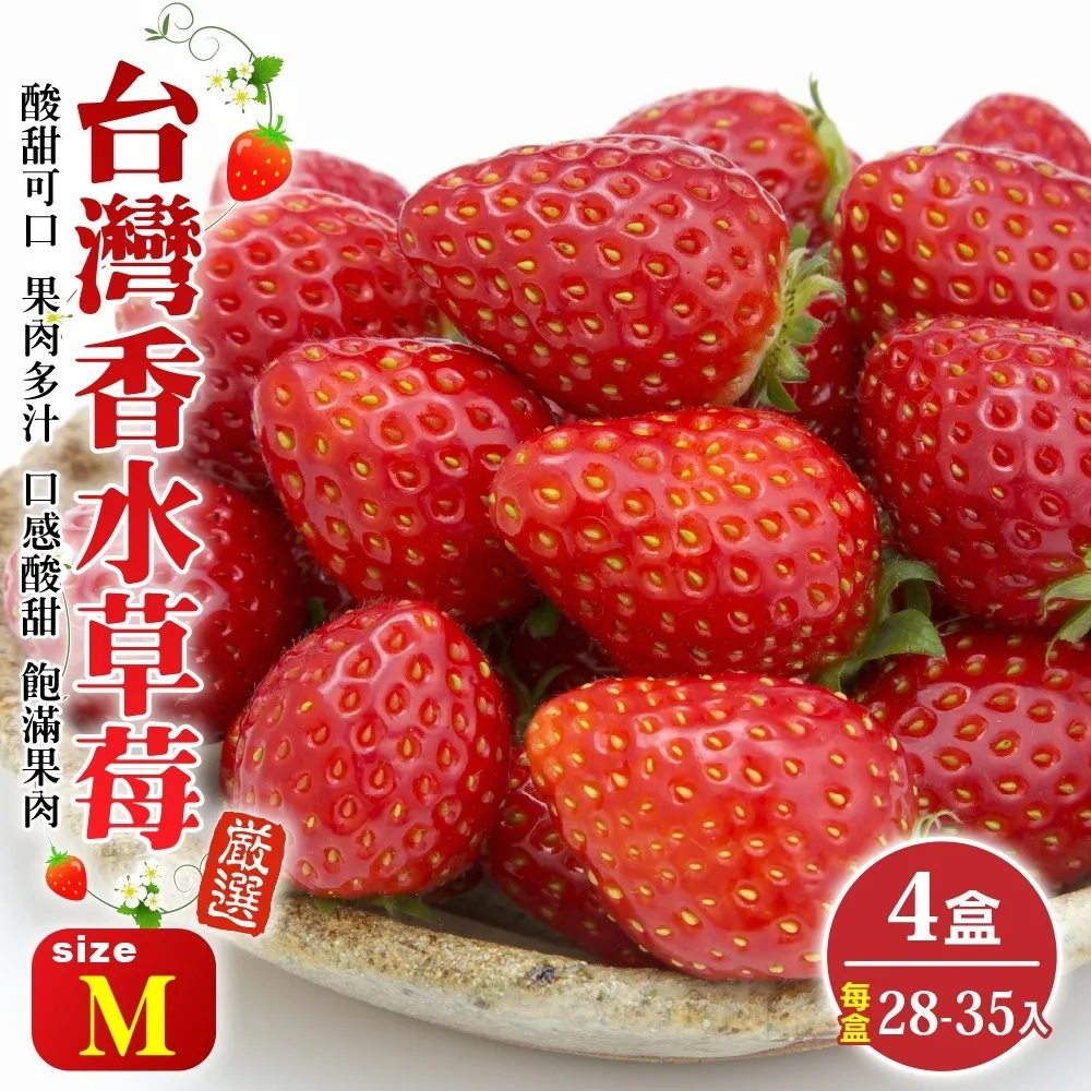 【WANG 蔬果】台灣嚴選溫室玉女番茄(2箱_5斤/箱) 歷史價格詳細信息