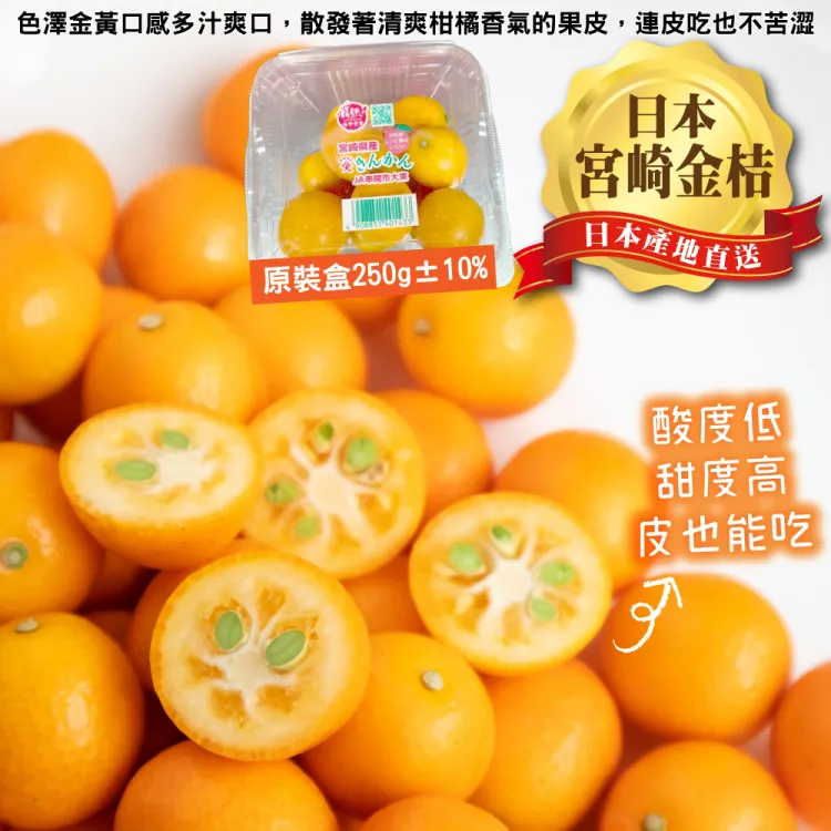 【WANG蔬果】日本空運愛媛縣蜜柑禮盒(原裝12-16入/約1kg±10%) 歷史價格詳細信息