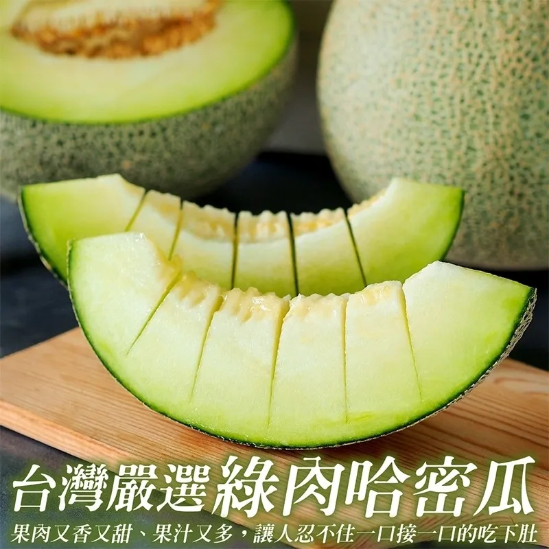 【WANG 蔬果】台灣嚴選溫室玉女番茄(2箱_5斤/箱) 歷史價格詳細信息