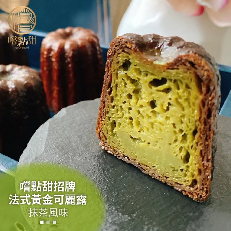 【嚐點甜】頂級奶香焗烤馬鈴薯(共4個_2個/200g/包) 歷史價格詳細信息