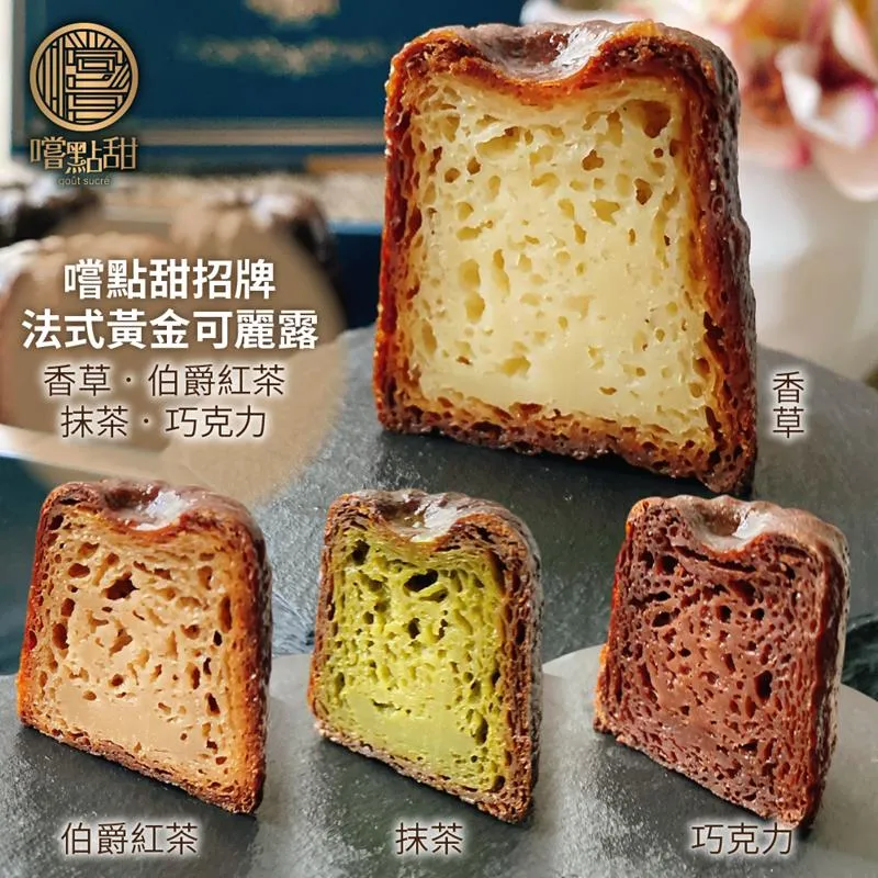 【嚐點甜】頂級奶香焗烤馬鈴薯(共4個_2個/200g/包) 歷史價格詳細信息