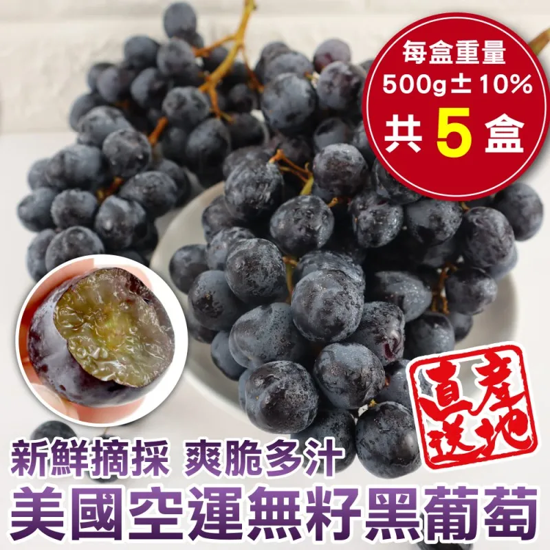 【WANG 蔬果】美國空運紅心奇異果(2盒_6-8顆/約450g/盒) 歷史價格詳細信息