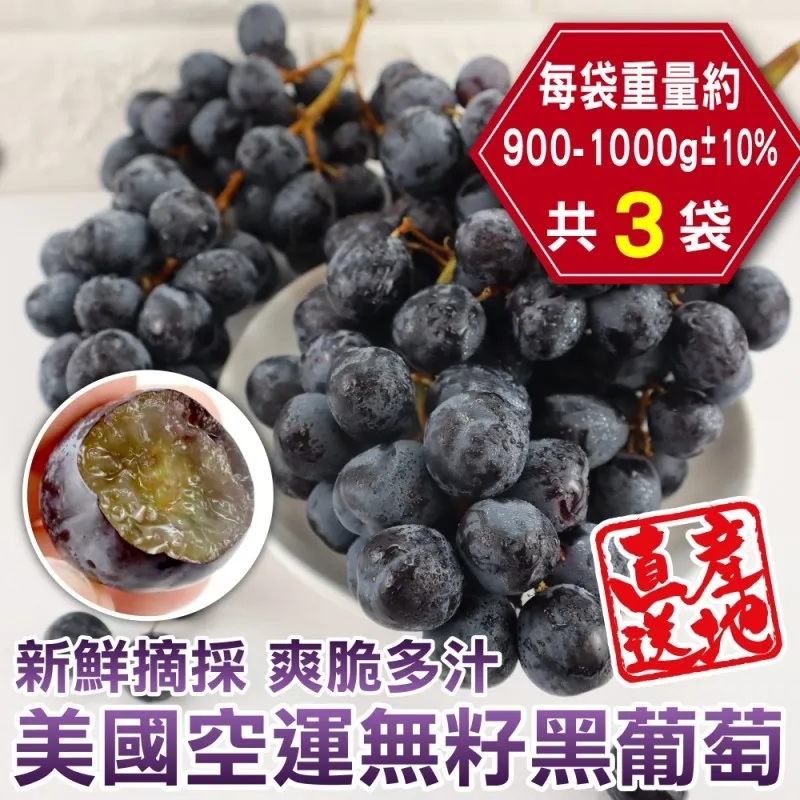 【WANG 蔬果】美國空運紅心奇異果(2盒_6-8顆/約450g/盒) 歷史價格詳細信息