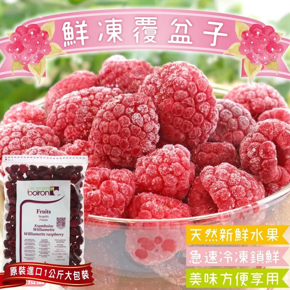 【WANG蔬果】歐洲進口鮮凍藍莓(2包_200g/包) 歷史價格詳細信息