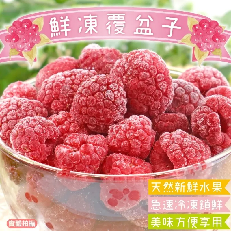 【WANG蔬果】歐洲進口鮮凍藍莓(2包_200g/包) 歷史價格詳細信息