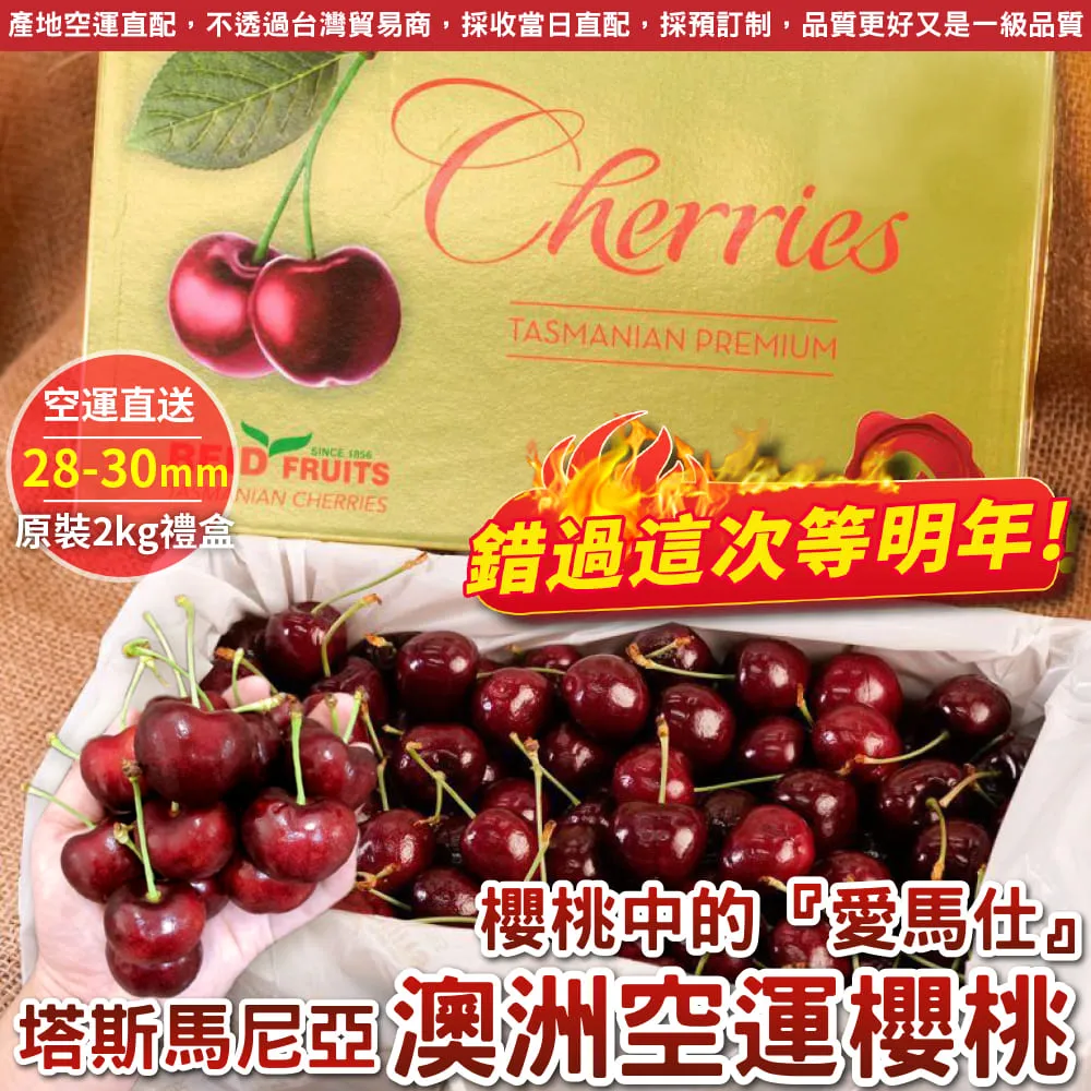 (2盒)澳洲星期四農莊-茶樹調理凝膠25g盒裝 歷史價格詳細信息