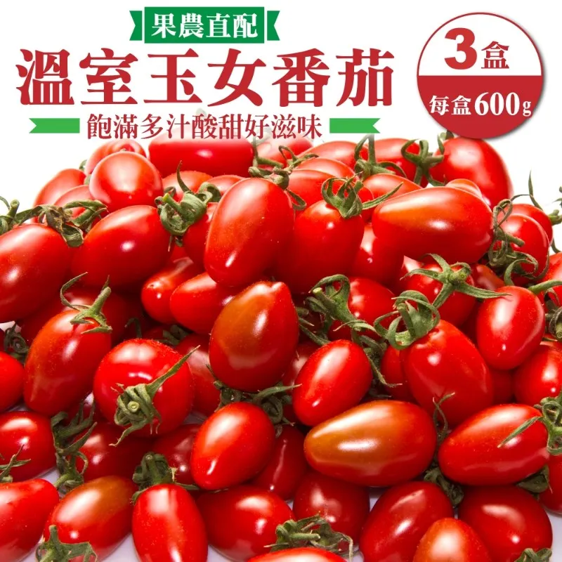 【果農直配】嚴選紅肉火龍果(原箱11-13入/約10斤) 歷史價格詳細信息