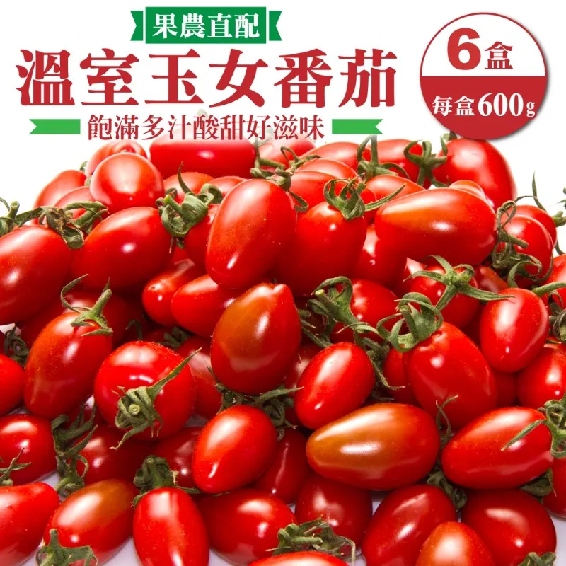 【果農直配】嚴選紅肉火龍果(原箱11-13入/約10斤) 歷史價格詳細信息