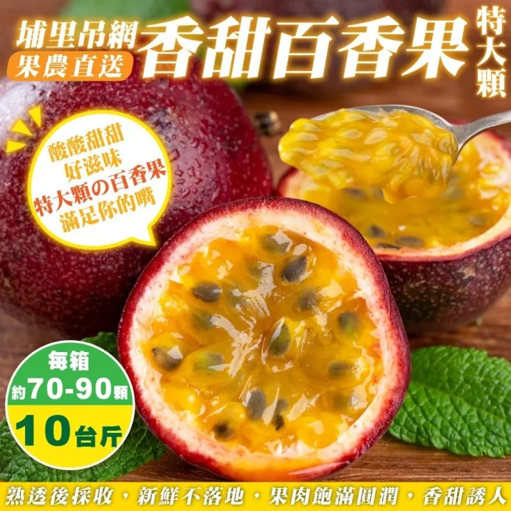 【農民直配x買1送1】台灣30A茂谷柑禮盒(5斤/箱_共2箱) 歷史價格詳細信息