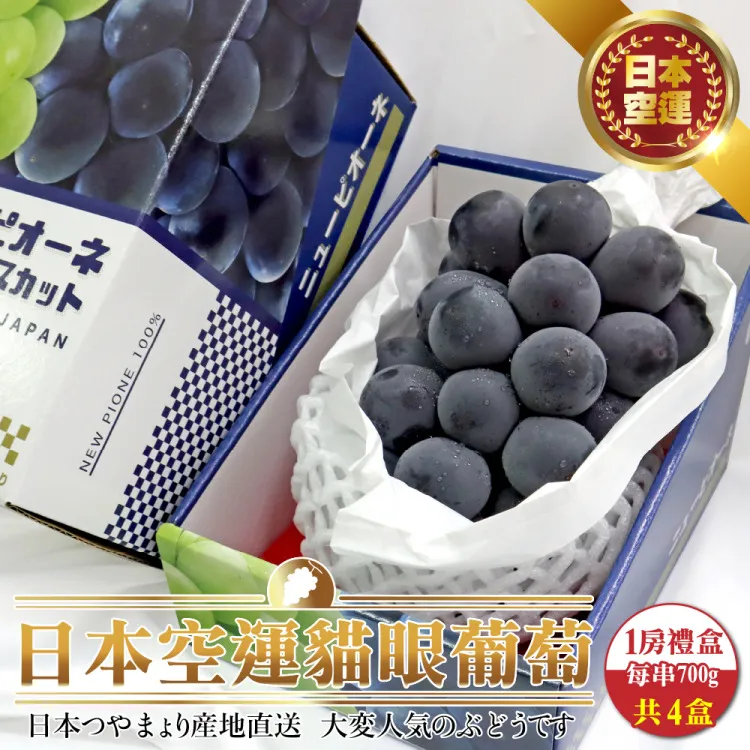 【WANG蔬果】日本空運愛媛縣蜜柑禮盒(原裝12-16入/約1kg±10%) 歷史價格詳細信息