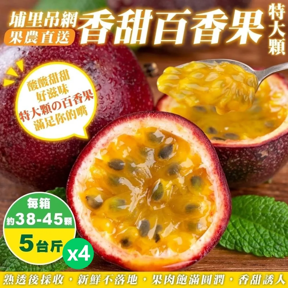 【農民直配x買1送1】台灣30A茂谷柑禮盒(5斤/箱_共2箱) 歷史價格詳細信息