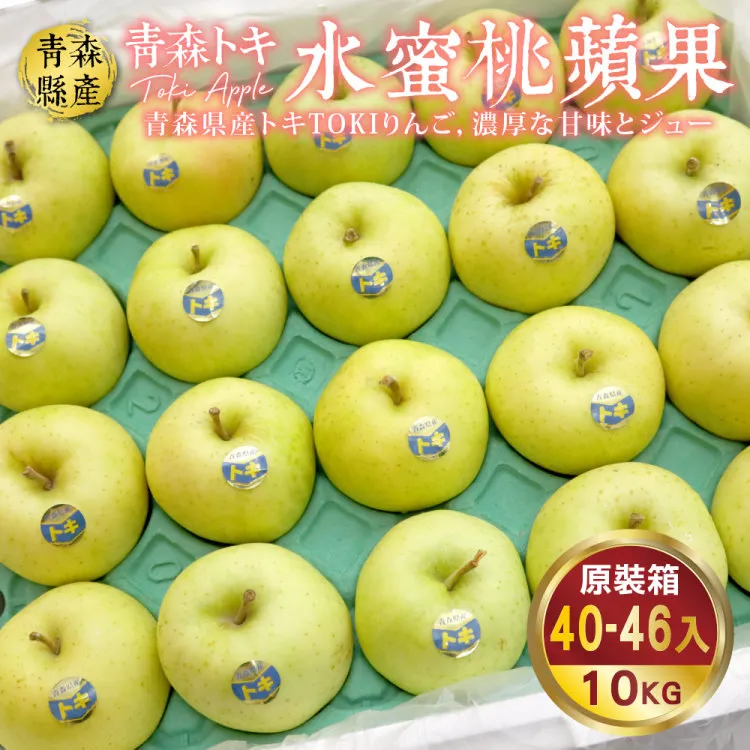 【WANG蔬果】日本青森TOKI土岐水蜜桃蘋果36粒頭(8入禮盒_280g/顆) 歷史價格詳細信息