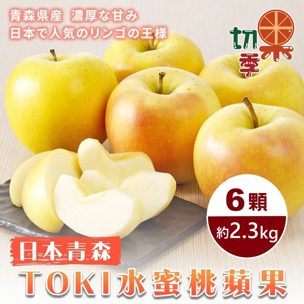 水蜜桃果粒花茶包（100克/包）漢方草本 沖泡式飲品 可直接沖泡 維他命 健康 纖維 歷史價格詳細信息