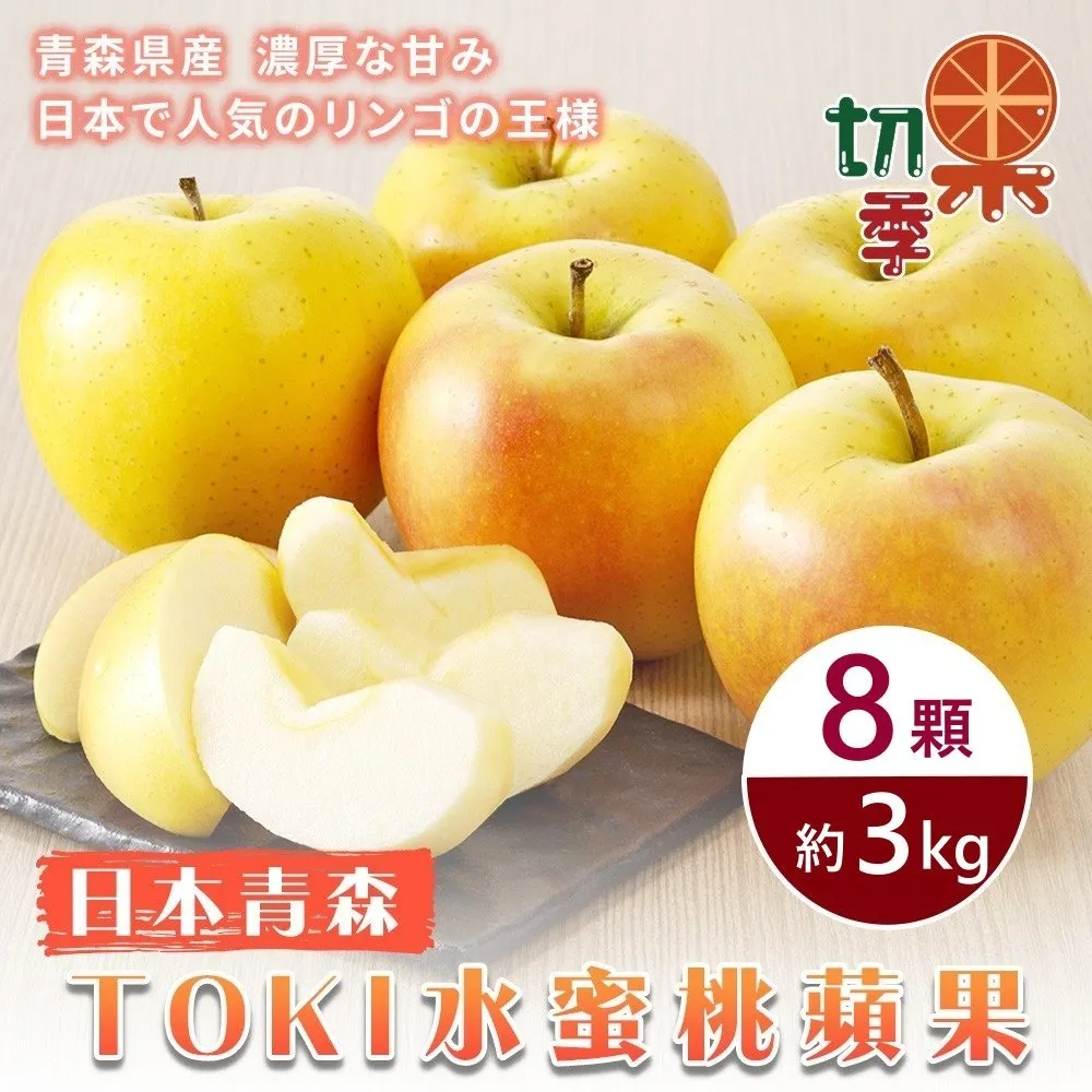 水蜜桃果粒花茶包（100克/包）漢方草本 沖泡式飲品 可直接沖泡 維他命 健康 纖維 歷史價格詳細信息