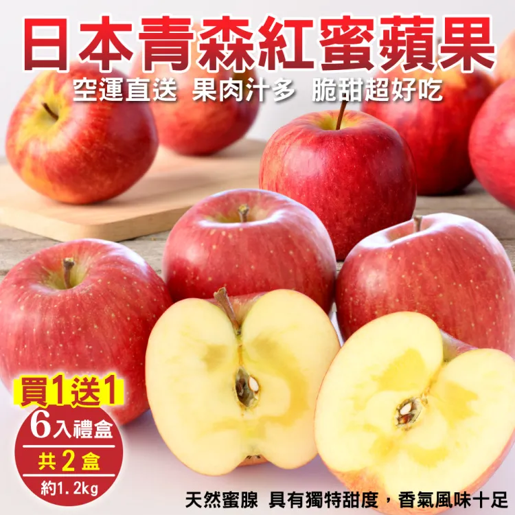 蜜果（２） 歷史價格詳細信息