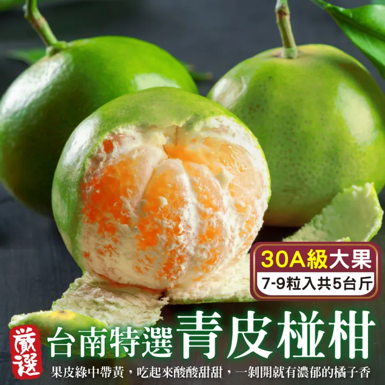 2斤 (30號) 中小型鸚鵡有殼飼料/中小型精緻塔頂端高級日糧 歷史價格詳細信息