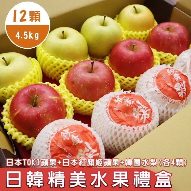 【WANG蔬果】日本青森TOKI土岐水蜜桃蘋果36粒頭(8入禮盒_280g/顆) 歷史價格詳細信息