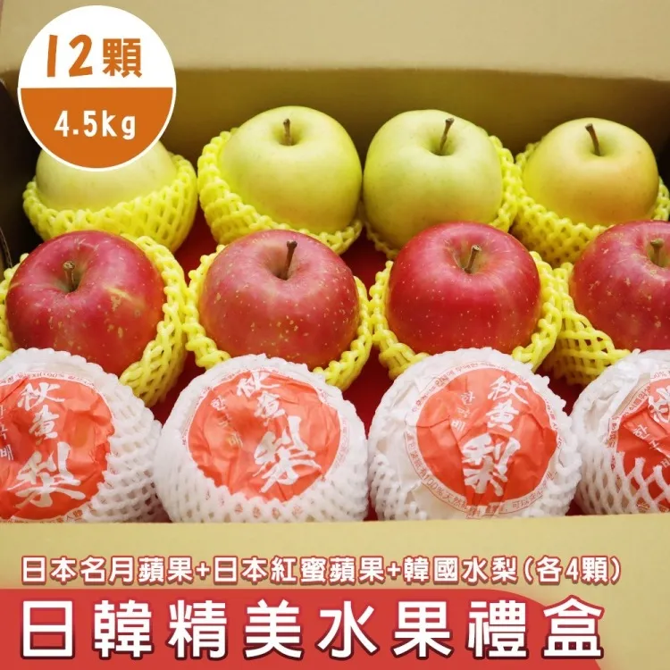 梨山蜜蘋果4入/(盒) 歷史價格詳細信息