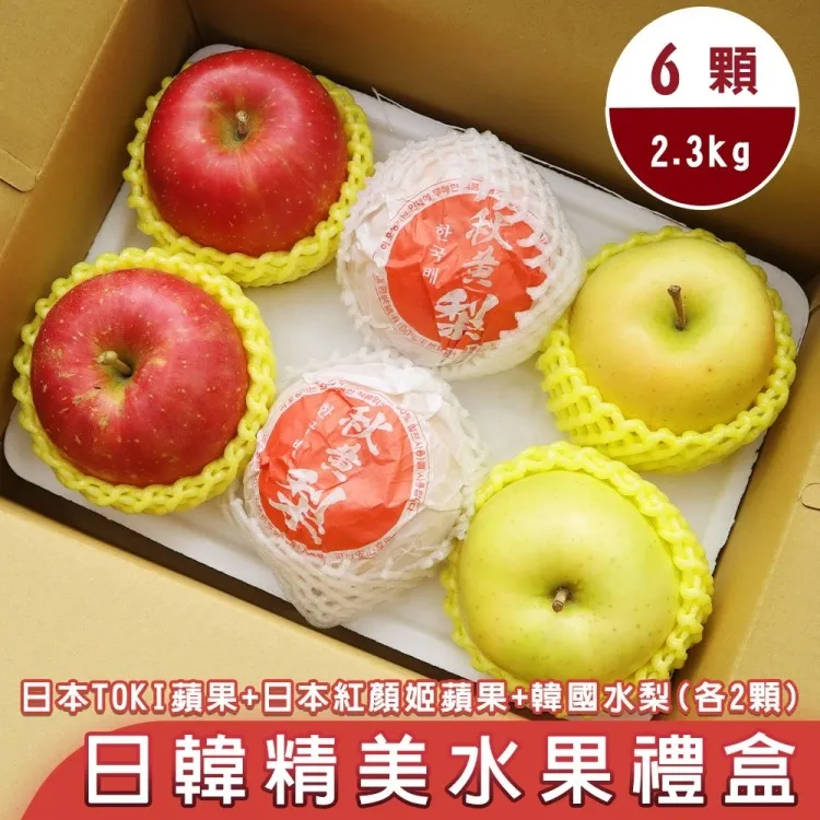 【WANG蔬果】日本青森TOKI土岐水蜜桃蘋果36粒頭(8入禮盒_280g/顆) 歷史價格詳細信息