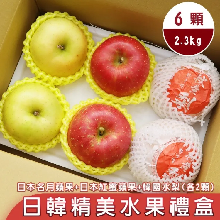 梨山蜜蘋果4入/(盒) 歷史價格詳細信息