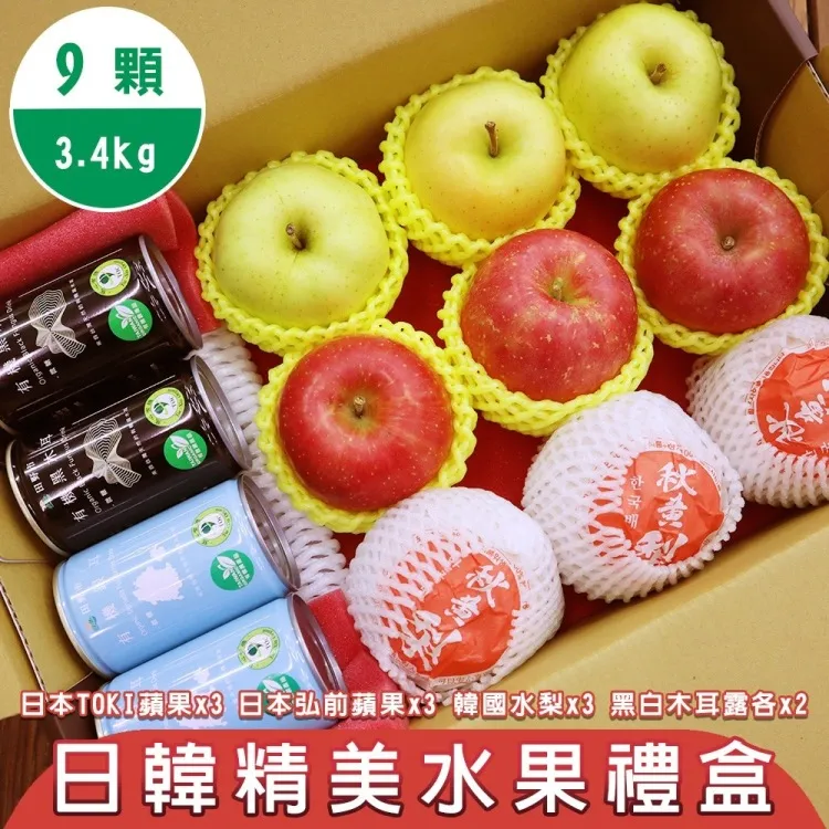 【WANG 蔬果】TOKI蘋果3顆+紅顏姬蘋果3顆+韓國水梨3顆(共9顆+黑白木耳露x4罐) 歷史價格詳細信息