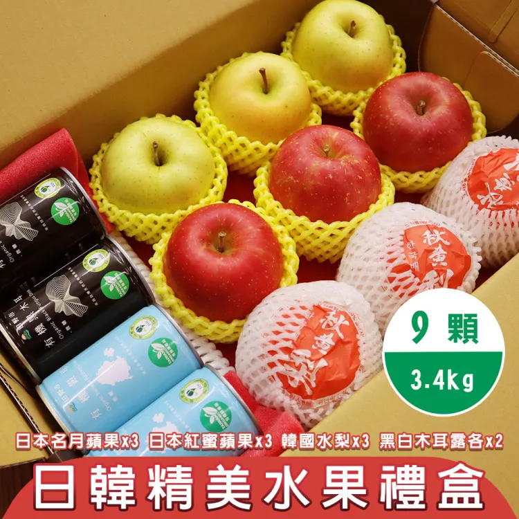 梨山蜜蘋果4入/(盒) 歷史價格詳細信息