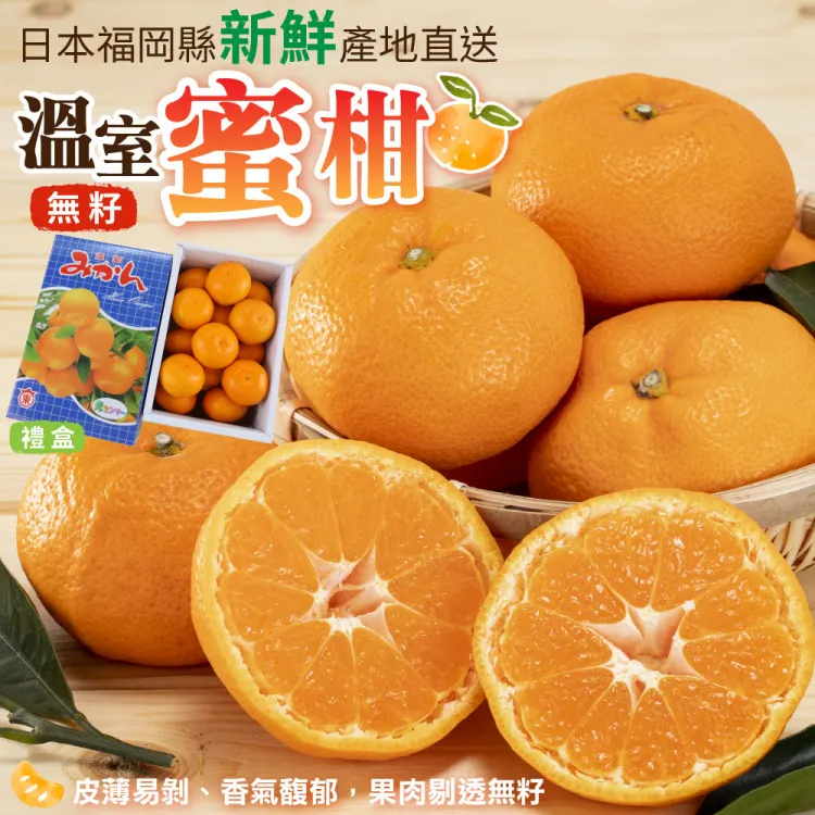 【WANG 蔬果】日本岡山縣特大串晴王麝香無籽葡萄(1串禮盒_800g/串) 歷史價格詳細信息