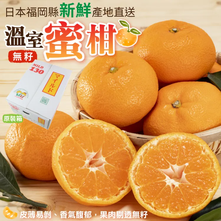 【WANG 蔬果】日本岡山縣特大串晴王麝香無籽葡萄(1串禮盒_800g/串) 歷史價格詳細信息