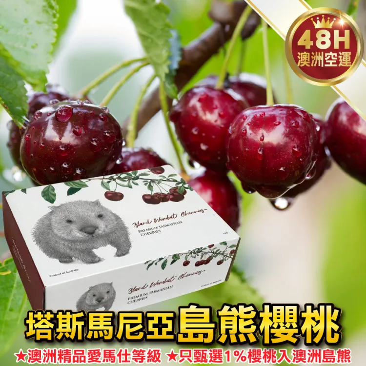 【WANG 蔬果】馬來西亞老樹貓山王榴槤(2盒_400g/盒 冷凍榴槤/貓山王) 歷史價格詳細信息