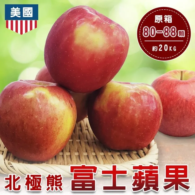 極美 富士山 Mount Fuji 奶油 電傘 . 透明 橘色 玻璃 金邊 . 徑約 24 歷史價格詳細信息