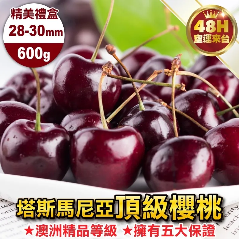 (2盒)澳洲星期四農莊-茶樹調理凝膠25g盒裝 歷史價格詳細信息