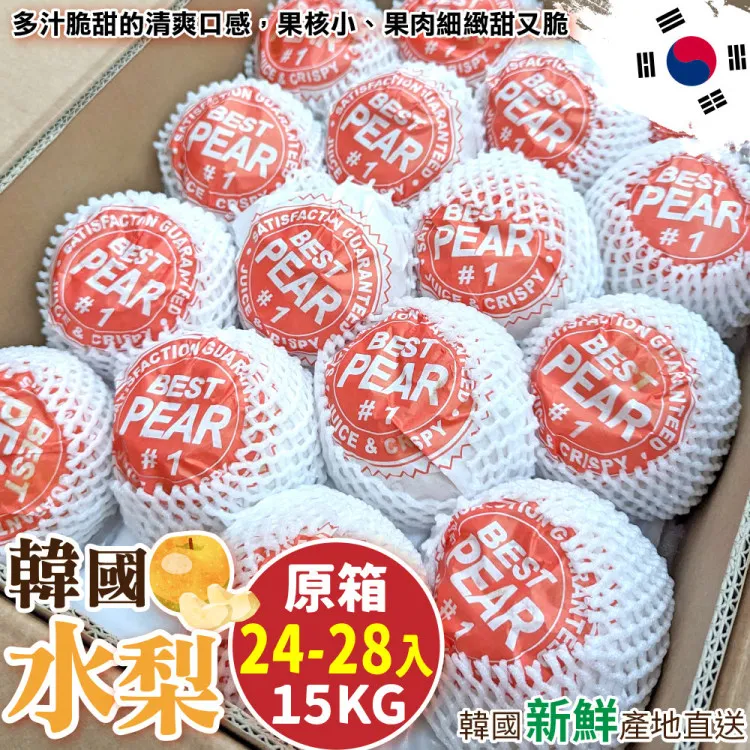 【WANG蔬果】韓國水梨特大顆(原裝24-28入/約15kg) 價格比較,價格查詢,歷史價格詳細信息