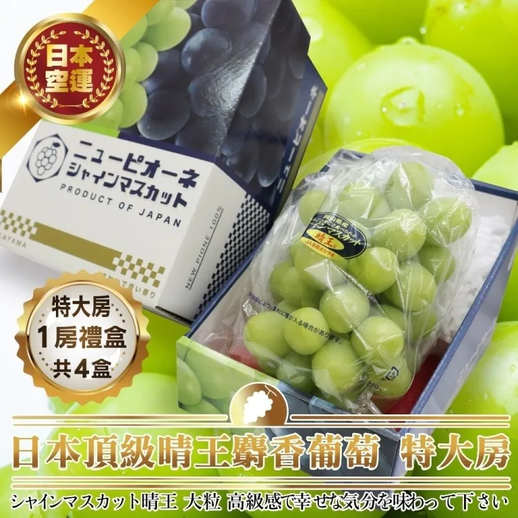 【WANG 蔬果】日本山形縣蜜蘋果(原裝6-9入/約2Kg) 歷史價格詳細信息