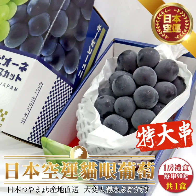 【WANG蔬果】日本空運愛媛縣蜜柑禮盒(原裝12-16入/約1kg±10%) 歷史價格詳細信息