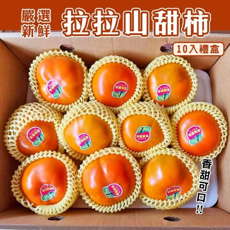 約3/10斤裝通用葡萄包裝禮品盒空盒陽光玫瑰馬奶巨峰葡萄包裝箱子~宅配訂單請諮詢 歷史價格詳細信息